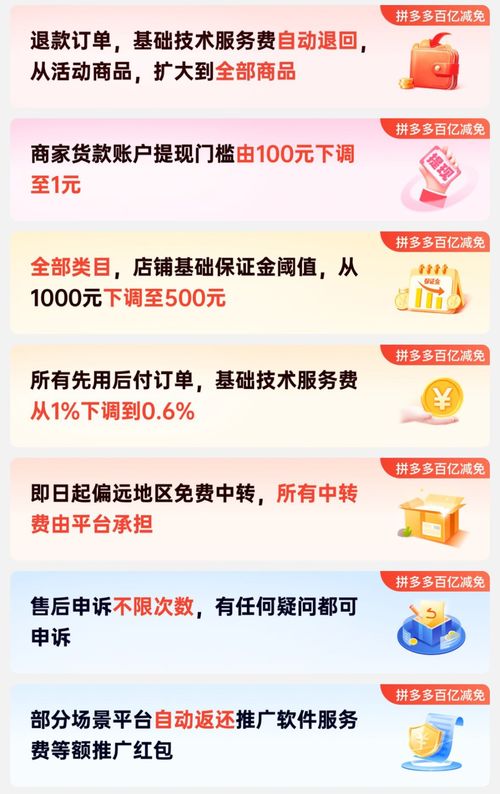雙十一轉(zhuǎn)舵，新質(zhì)商家成主角 拼多多掀起體驗(yàn)革命，招生輔助服務(wù)引領(lǐng)消費(fèi)新趨勢(shì)