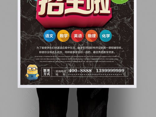 夏日成長營 專業(yè)托管輔導，快樂充實一暑假