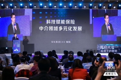 堅持“只為用戶而生” 輕松籌·輕松保嚴(yán)選以科技賦能，打造極致服務(wù)體驗