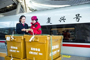 京尊達(dá)與高鐵聯(lián)袂 高端商品搭乘復(fù)興號，科技中介服務(wù)重塑京滬線物流新體驗