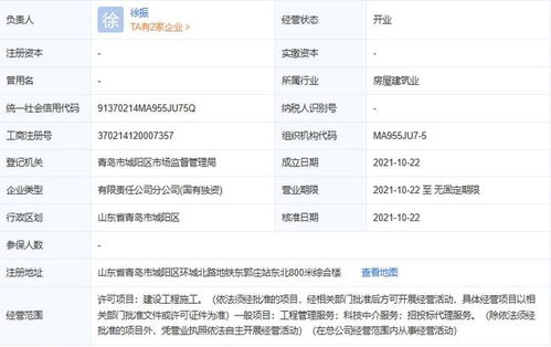 科技創新驅動，2家地鐵公司正式成立科技中介服務機構