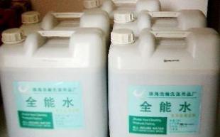 浪花汽車全能水 一件起批，誠招代理，開啟創(chuàng)業(yè)新機(jī)遇