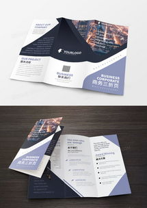 專業(yè)招商廣告設(shè)計(jì)模板大全，助力品牌高效拓展市場——熊貓辦公優(yōu)質(zhì)代理資源推薦